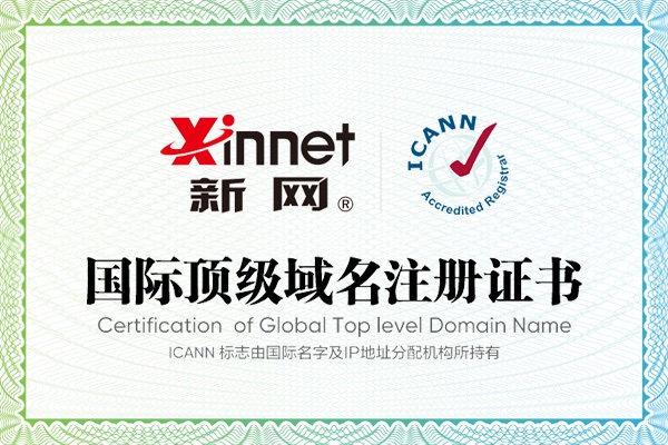 深圳光明而立五金注冊(cè)國際域名elimake.com