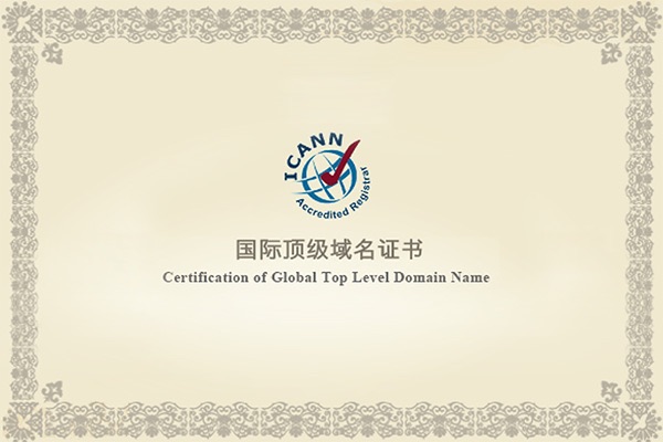 深圳寶安敏佳捷注冊(cè)國際域名mjiajie.com