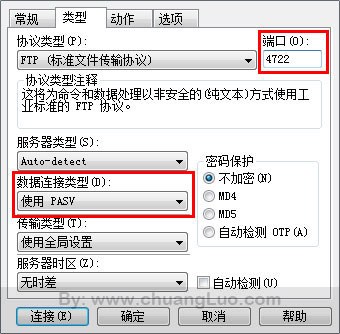 重新設(shè)置FTP站點(diǎn)的端口信息和數(shù)據(jù)連接類型