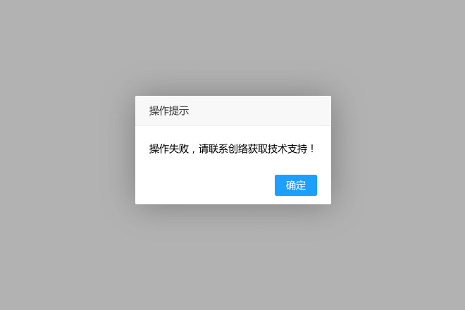 驗收網(wǎng)站時如何向網(wǎng)絡(luò)公司反饋BUG信息