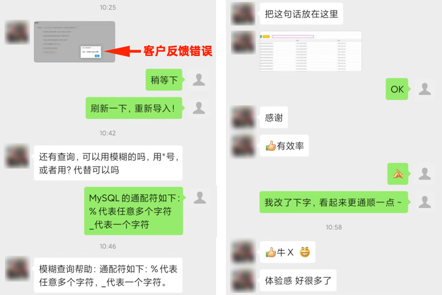 網(wǎng)站問(wèn)題處理過(guò)程