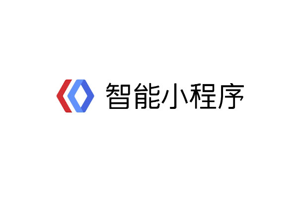 百度智能小程序開(kāi)發(fā)