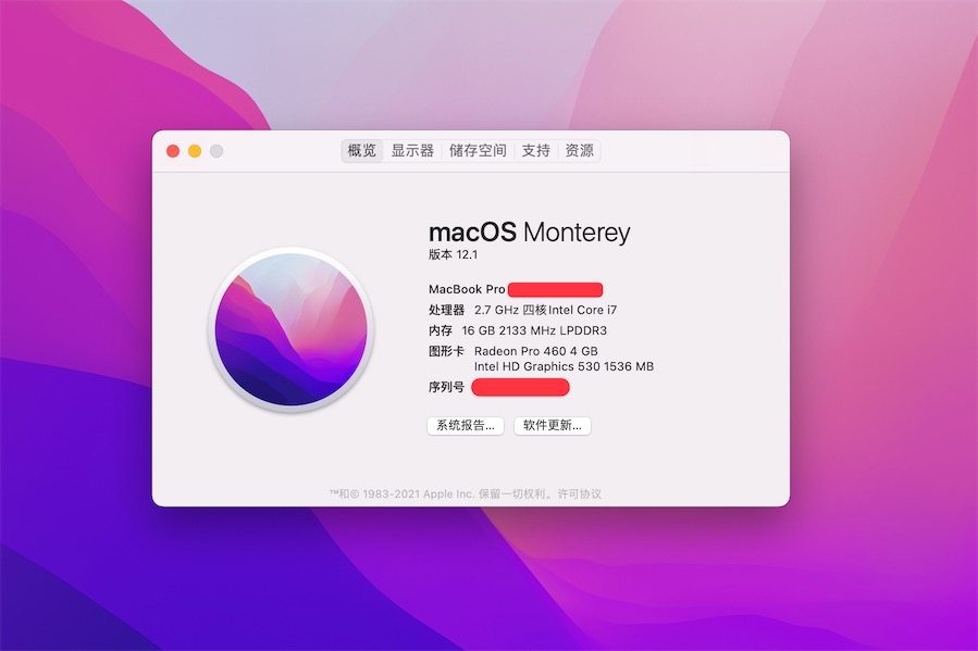 刪除MacOs啟動臺殘留的頑固圖標(biāo)的簡單方法